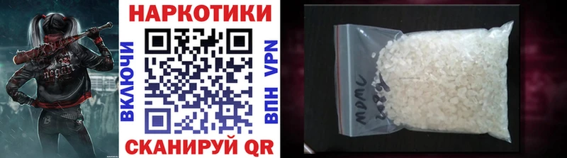 Купить наркоту Невинномысск ГАШ  A-PVP  МЕТАМФЕТАМИН  Канабис  Меф 