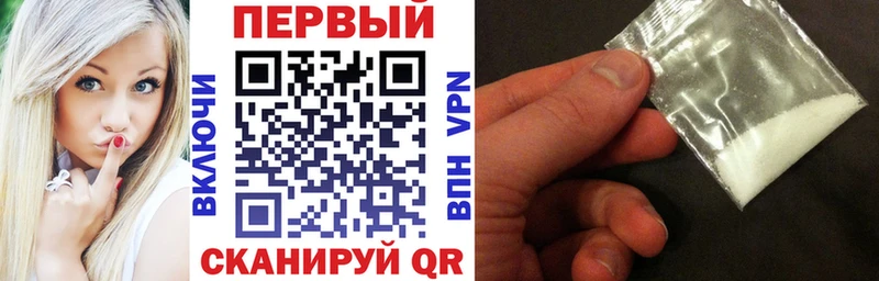 Amphetamine Premium  Невинномысск 