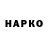 Cannafood конопля Mirko Ross