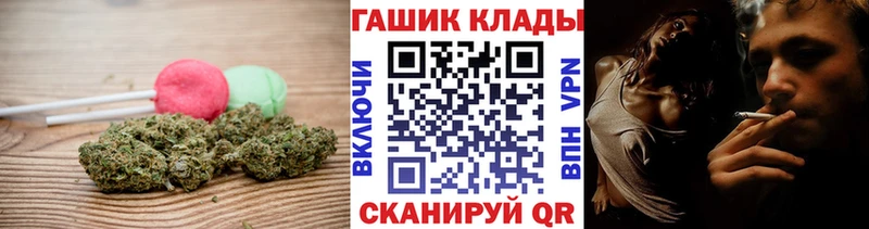 Печенье с ТГК марихуана купить наркоту Невинномысск