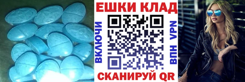 Ecstasy 250 мг  Невинномысск 