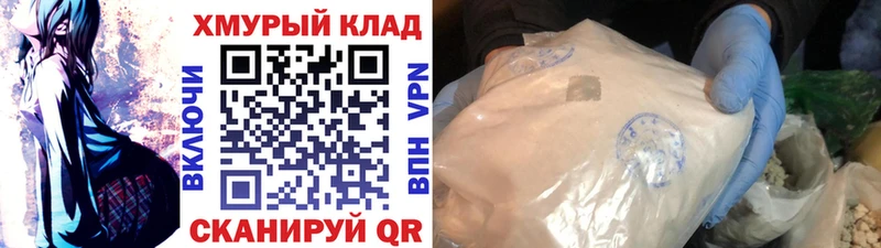 ГЕРОИН герыч  Невинномысск 