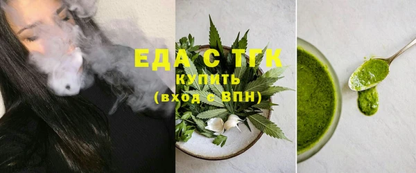 наркотики Елизово
