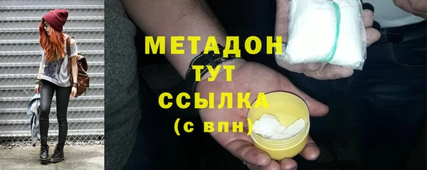 стаф Елабуга