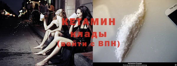мефедрон VHQ Ельня