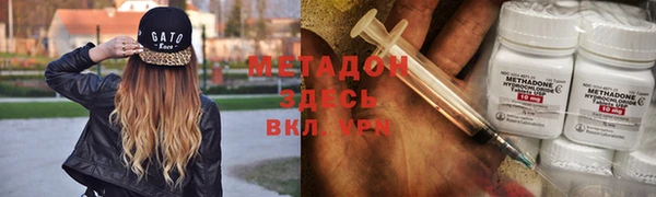 наркотики Елизово