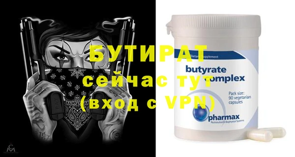 стаф Елабуга