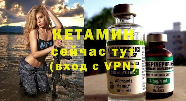 мефедрон VHQ Ельня