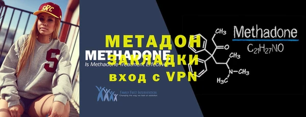 наркотики Елизово