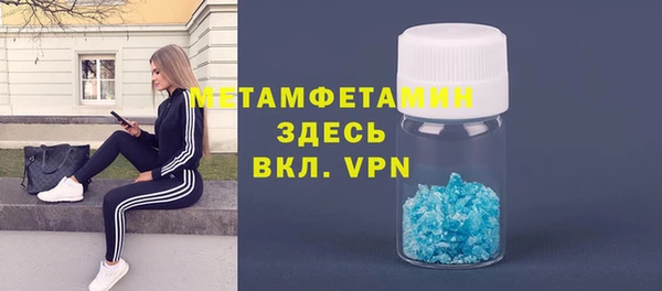 мефедрон VHQ Ельня