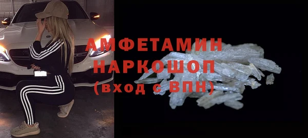 мефедрон VHQ Ельня