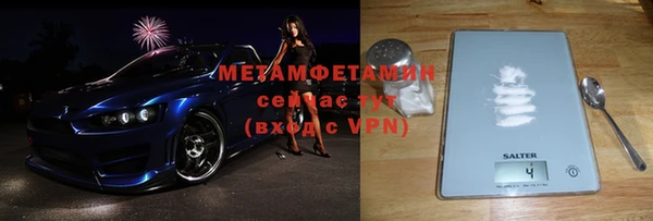 гашиш Гусиноозёрск