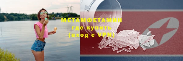 стаф Елабуга