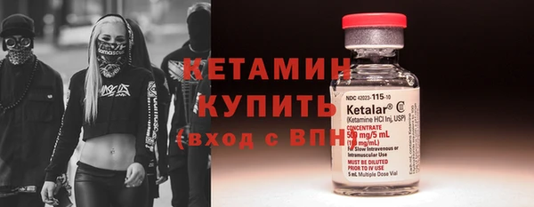 наркотики Елизово