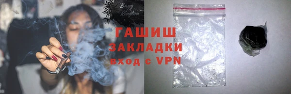 стаф Елабуга