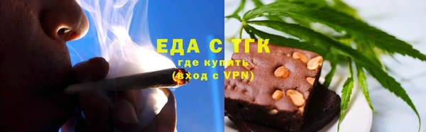 наркотики Елизово