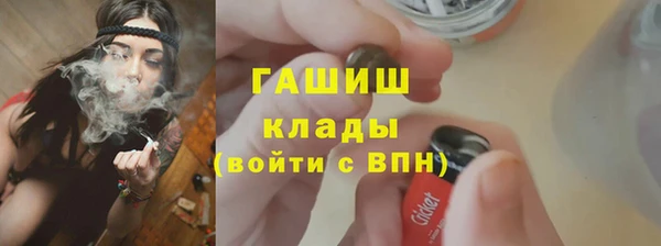 наркотики Елизово