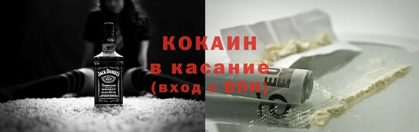 стаф Елабуга