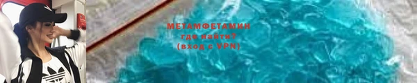 мефедрон VHQ Ельня