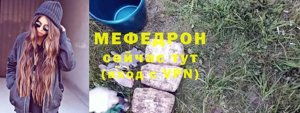 мефедрон VHQ Ельня