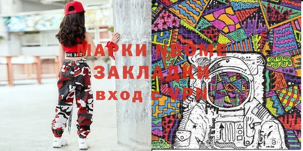 наркотики Елизово