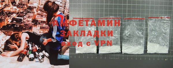 мефедрон VHQ Ельня