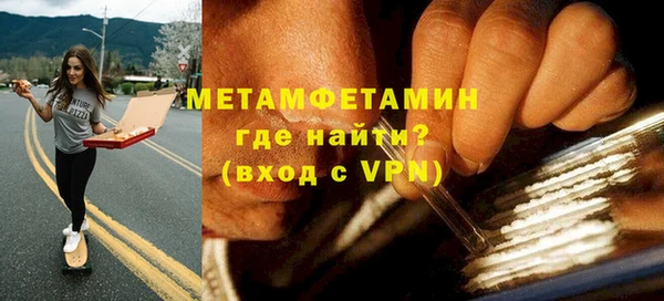 мефедрон VHQ Ельня