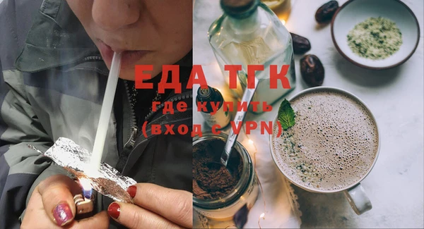 мефедрон VHQ Ельня