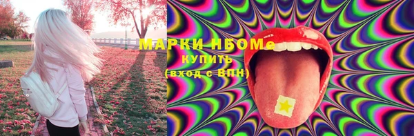 мефедрон VHQ Ельня