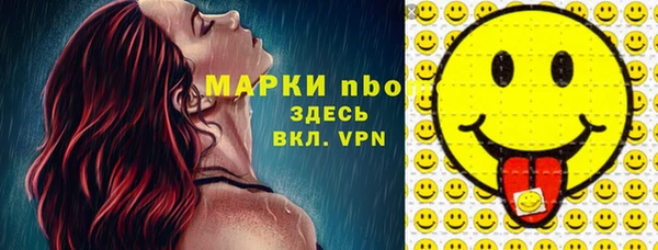 наркотики Елизово