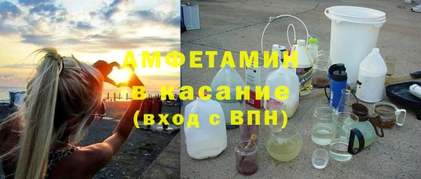 мефедрон VHQ Ельня