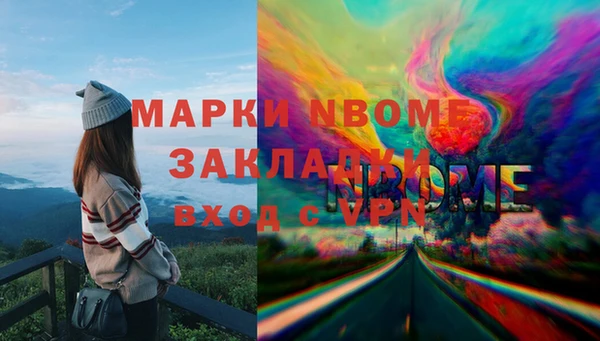 наркотики Елизово