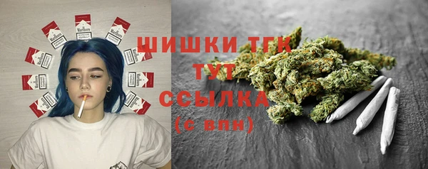 наркотики Елизово