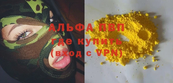 мефедрон VHQ Ельня
