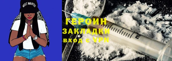 мефедрон VHQ Ельня