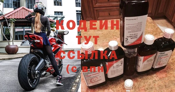 наркотики Елизово