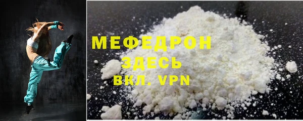 мефедрон VHQ Ельня