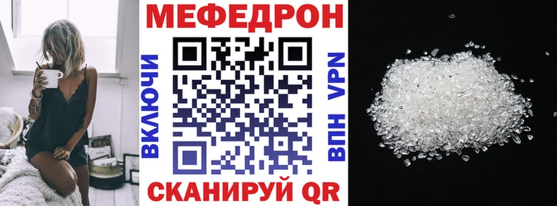 наркота  Невинномысск  shop какой сайт  Меф VHQ 