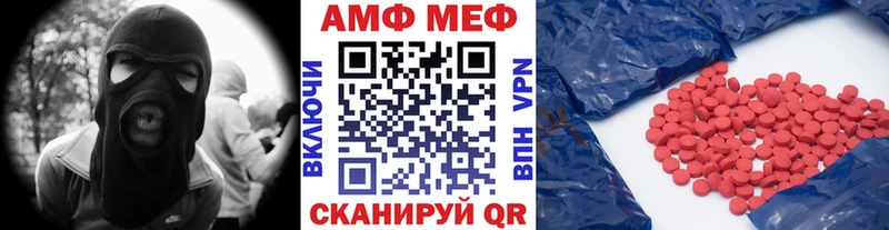 наркотики Невинномысск Первитин кристалл
