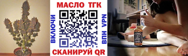 Дистиллят ТГК жижа где можно купить Невинномысск