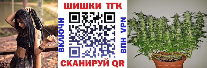 Бошки Шишки LSD WEED  Невинномысск 